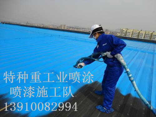 察哈尔右翼前除锈喷漆 & 设备厂房翻新